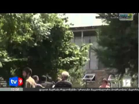 ახალი 12 | დაკავებული ეჭვმიტანილი | 18.08.12